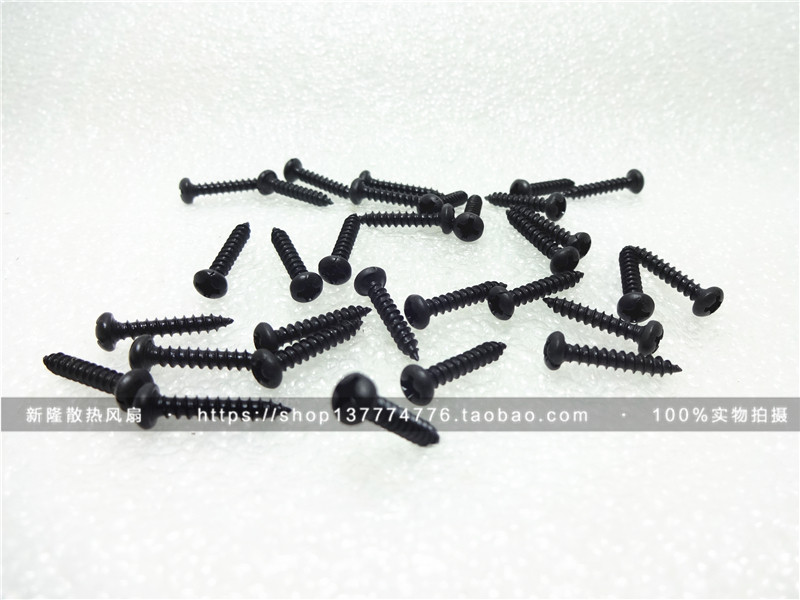 DIY computer CPU fan screws 3 * 16 PA screws black nickel plated round head plus hard self-tapping screw disc head