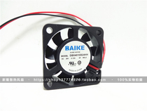 Original baike 4010 DB04010B24HH 24V 0 12A 4CM cm chassis cooling fan
