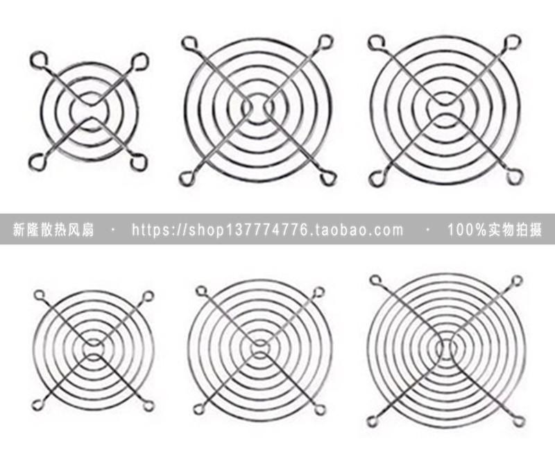 4CM 4CM 5CM 5CM 7CM 6CM 8CM 8CM 9CM 12 cm metal stainless steel iron mesh protective dust fan mesh hood