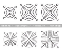 4CM 5CM 6CM 7CM 8CM 9CM 12cm metal stainless steel wire fabric protection dust fan Guard