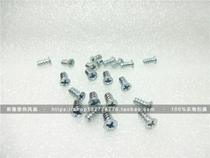 Chassis fan screw dust net screw Power fan screw self-tapping screw net cover screw 5 * 10MM