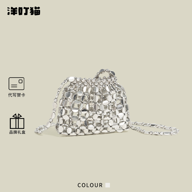 Yangdingmao Niche Design Hollow Chain Mini Silver Sequin Bag for Women, Summer Fashionable Crossbody Woven Bag