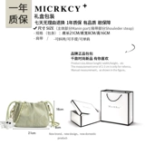 Летняя сумка через плечо, сумка для телефона, подарок на день рождения, изысканный стиль