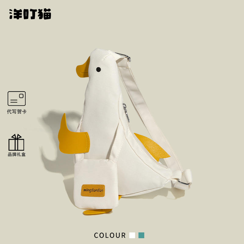 Yangdingmao Quirky Small Bag for Men and Women 2026 New Cute Duck Versatile Phone Chest Bag Crossbody Backpack