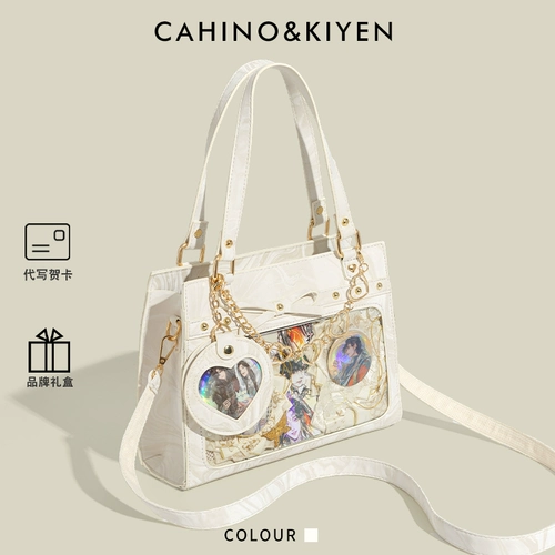 CAHINO&KIYEN оригинальный дизайн, сумка для боли, большая вместимость, повседневная двумерная сумка-бар, дорожная сумка-тоут