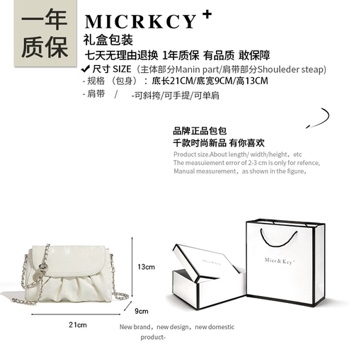 Micr & Kcy Original Nice Cloud Bag для девочек 2025 Новая летняя лесная серия высококачественная сумка для кроссба
