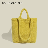 CK-5951 желтая сумка-тоут