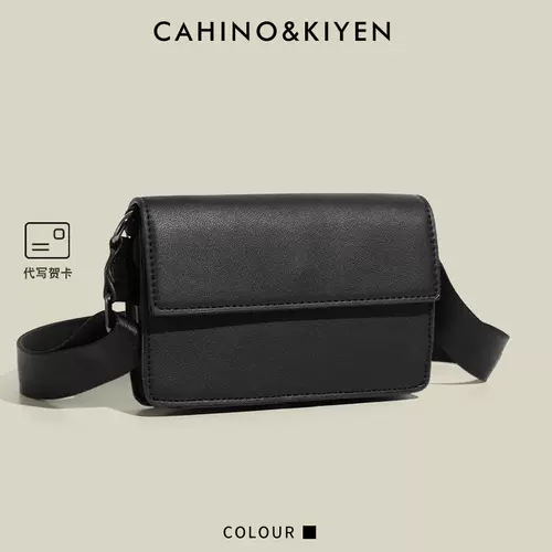 Трендовая универсальная сумка через плечо для отдыха, изысканный стиль