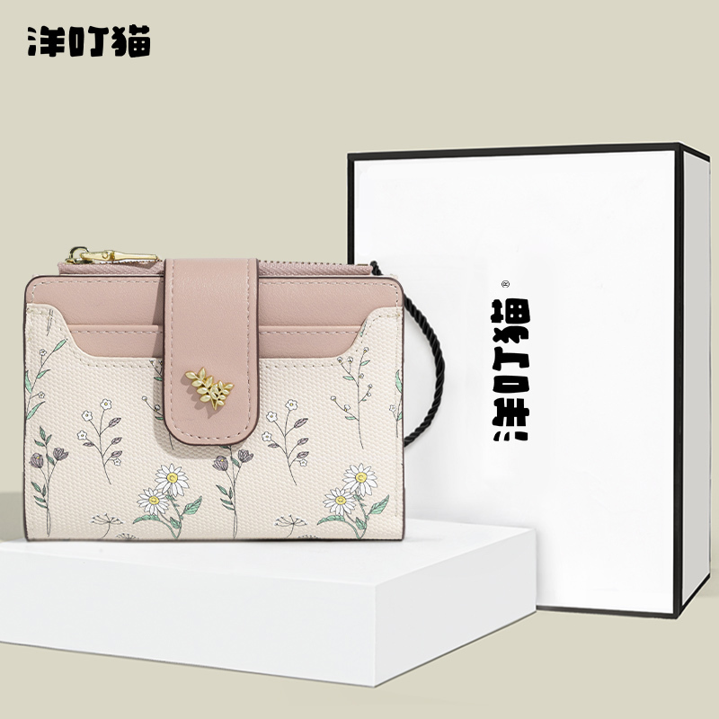Yangdingmao Niche Design Floral Short Coin Purse for Women 2026 New Simple High-End Multi-Card Slot Small Wallet Yangdingmao Niche Design Floral Short Coin Purse for Women 2026 New Simple High-End Multi-Card Slot Small Wallet