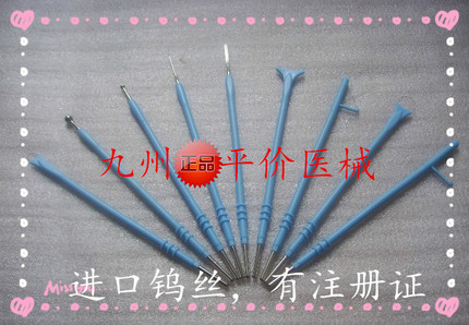 Gynecological LEEP knife head Lippe knife head LEEP knife head Lippe knife head High frequency surgical electrode-Taobao