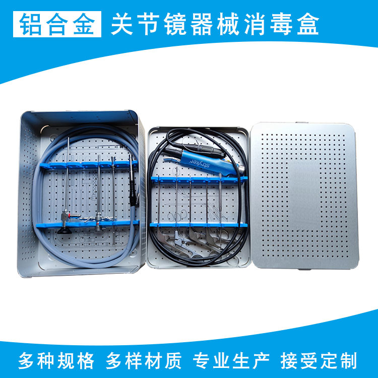 Knee Arthroscopy Instrument Sterilization Box, Arthroscopy Sterilization Box, Arthroscopy Instrument Sterilization Box, Arthroscopy Lens Box Knee Arthroscopy Instrument Sterilization Box, Arthroscopy Sterilization Box, Arthroscopy Instrument Sterilization Box, Arthroscopy Lens Box