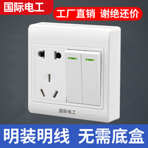 Ming fit two open five holes Double control international electrician socket with switch Double open two open two open 2 open 5-hole wire box