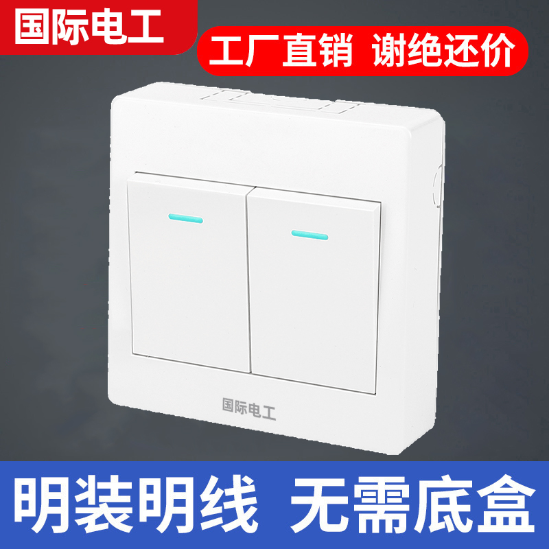 Clear fit two open single control international electrician switch socket for home wall Two-on-two-switch electric light wall