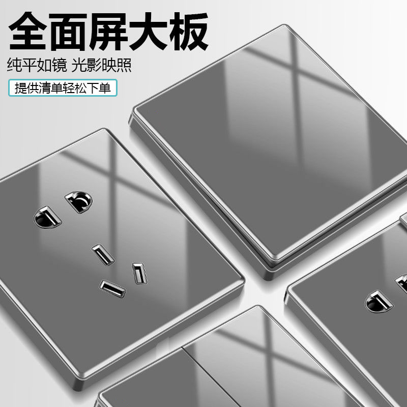 International electrics organic glass acrylic plate grey power open 5-hole 86 type concealed switch socket panel
