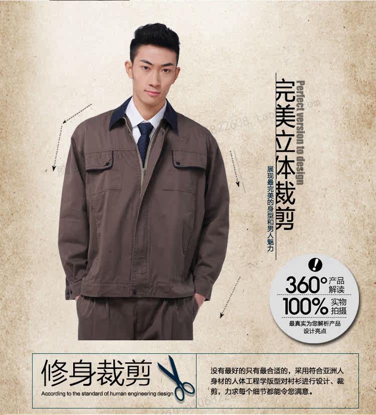 Tenue de travail en coton - Ref 1913131 Image 18