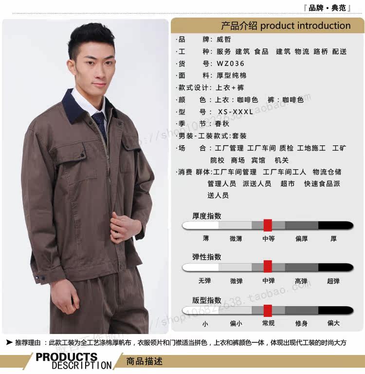 Tenue de travail en coton - Ref 1913131 Image 24