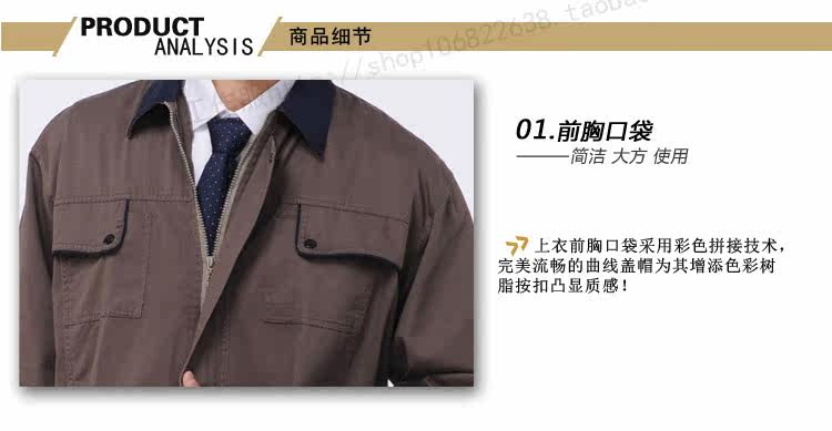 Tenue de travail en coton - Ref 1913131 Image 31