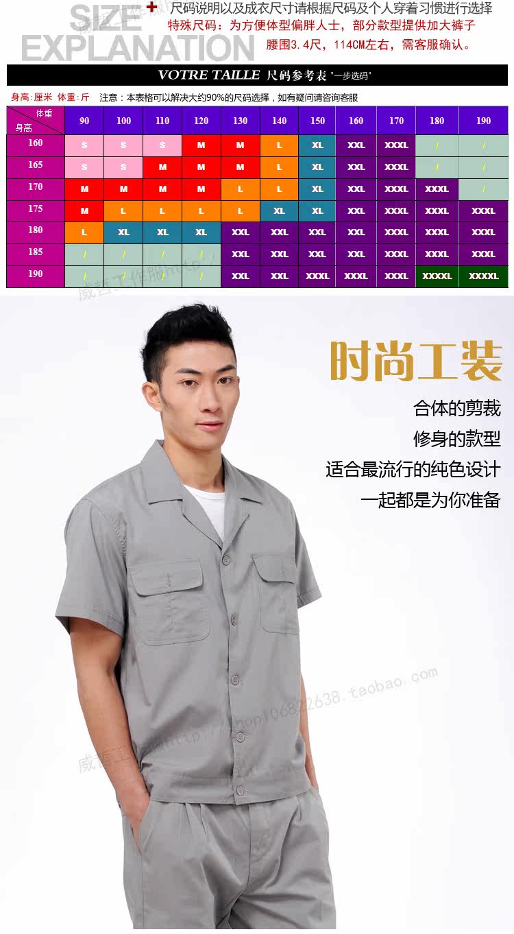 Vêtement de travail en coton - Ref 1913108 Image 20