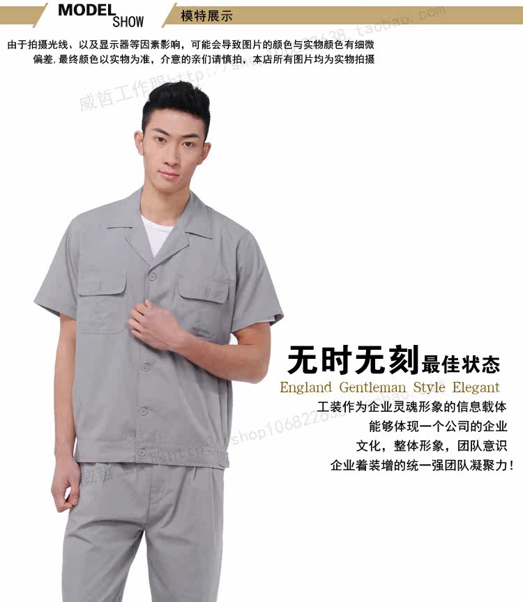 Vêtement de travail en coton - Ref 1913108 Image 22