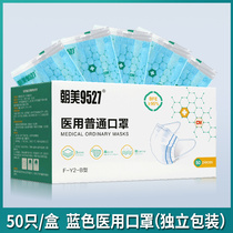  Can be sent to Hong Kong independent packaging adult dustproof and breathable fashion three-layer adult men and women protective cover