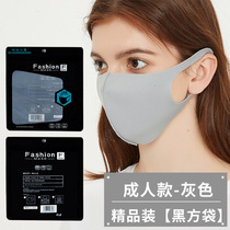  Single independent packaging net celebrity star with the same mask disposable 3D three-dimensional anti-pollen washable black mask