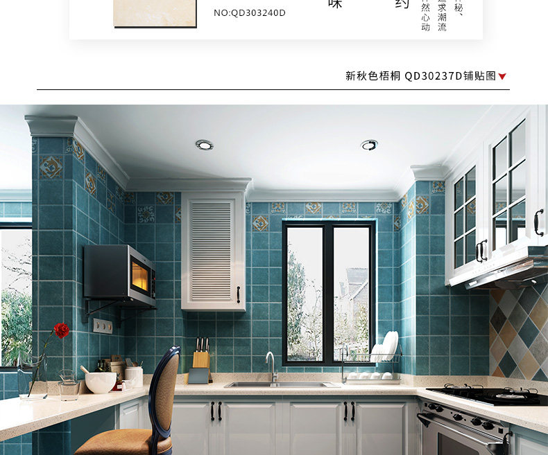 300-300 Новый осенний Sycamore-New Roman Holiday-Xintianhe осенний камень-details page_06.jpg