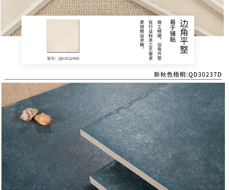 300-300 Новый осенний цвет Sycamore-New Roman Holiday-Xintianhe осенний камень-вытекания page_16.jpg