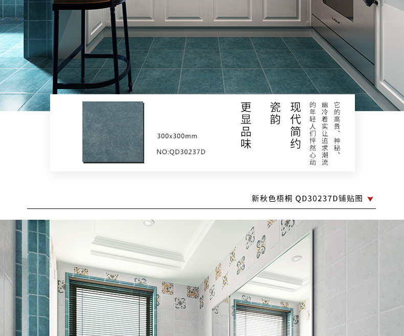 300-300 Новый осенний Sycamore-New Roman Holiday-Xintianhe осенний камень.