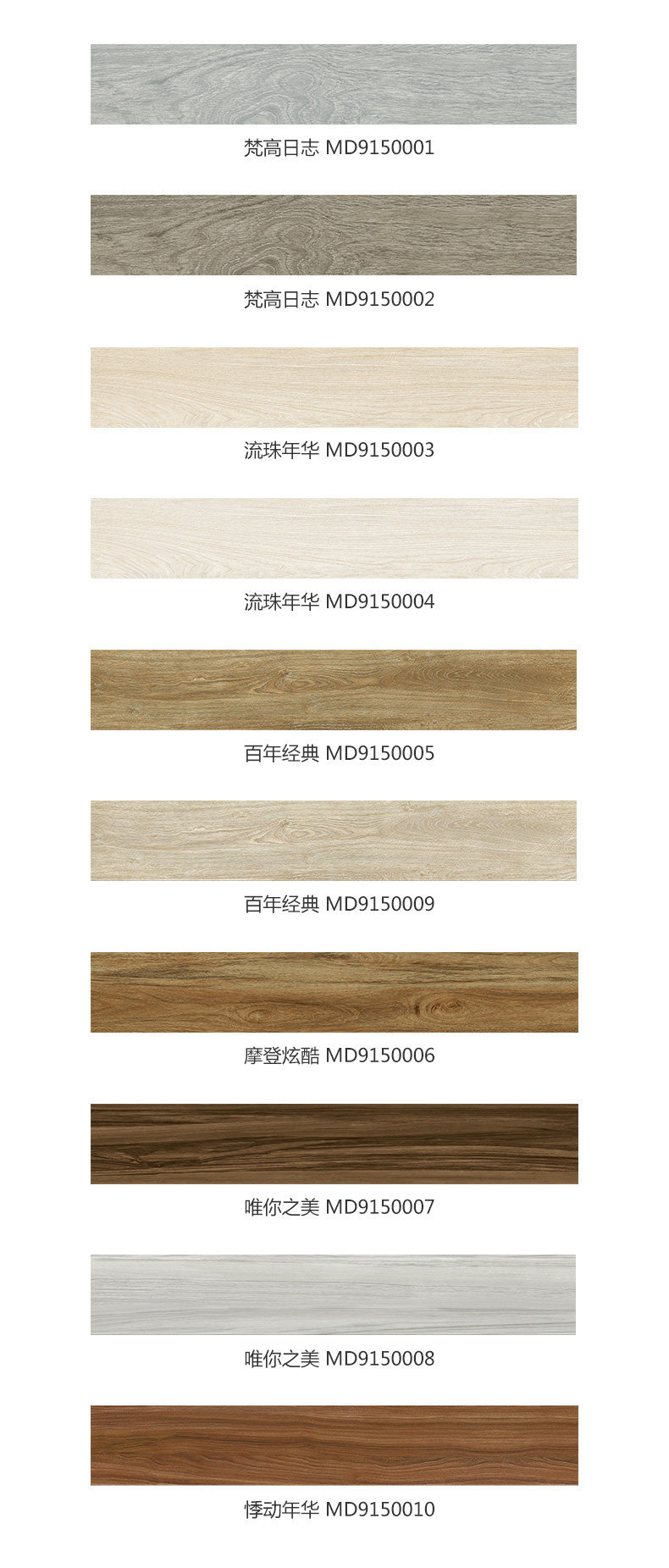 Marani 900x150_07.jpg