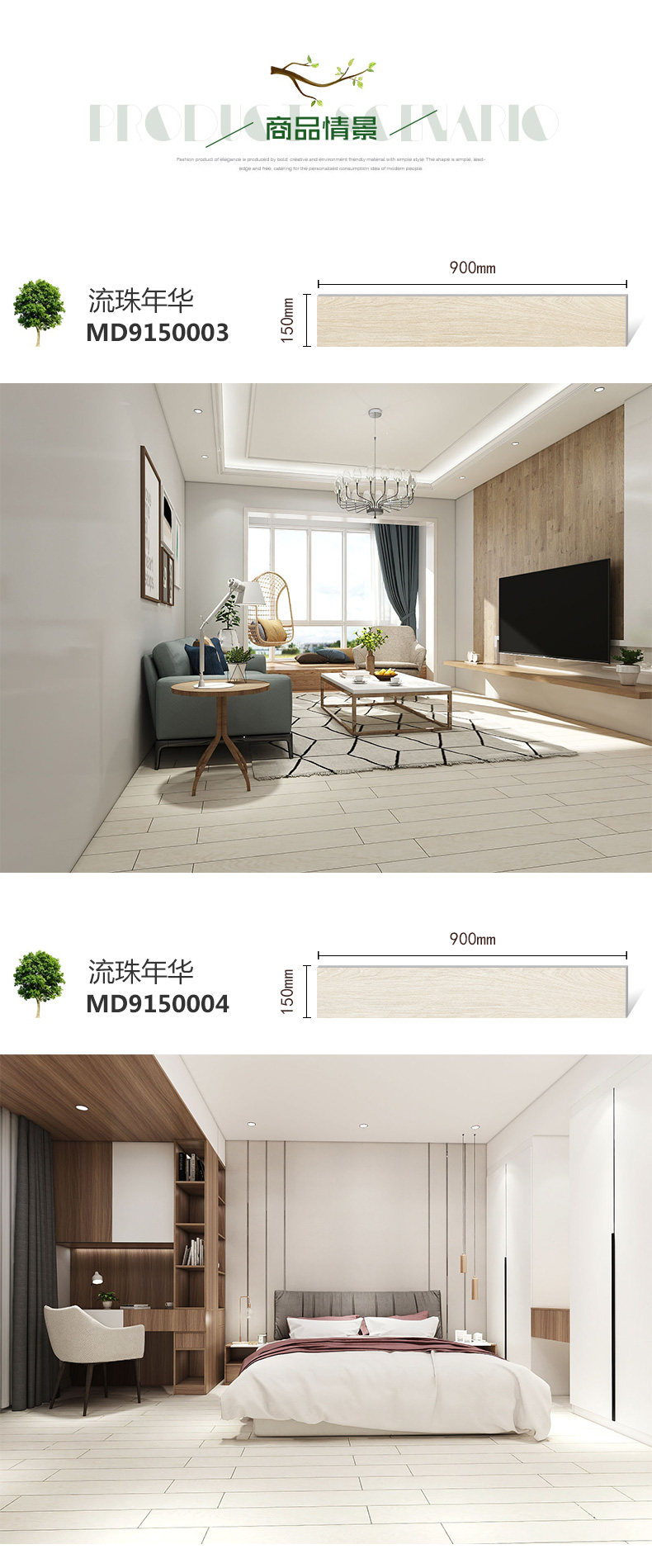 Marani 900x150_03.jpg