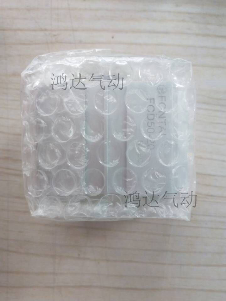 FCD50-20 cylinder original Taiwan Hongda FONTAL