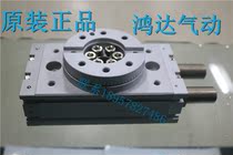 Pneumatic CHELIC rotary cylinder RTB10 20 30 50 70 100-90 180-A2 RTB7-50