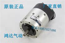 SH20S-K KURODA SEIKO rotary cylinder KURODA FONTAL HONGDA original