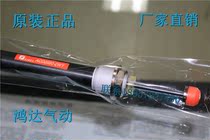 CJAC West Czech hydraulic buffer AC2030-2 AC1416-02 Manipulator buffer hydraulic