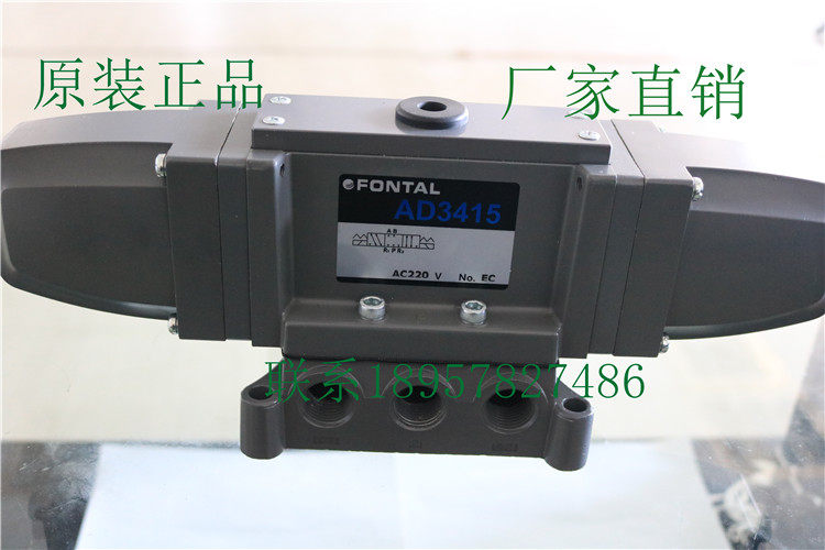 AD3415 AD3415 AD2415 ADE3415 Zhengzong SEIKO KURODA ORIGINAL KO DA FONTAL SOLENOID VALVE