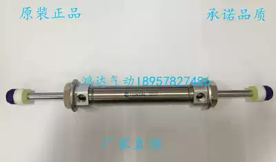 Upper and lower buffer cylinder FCB20-80-Z-K FCB20-80D-ZZ Wanda FONTAL manipulator