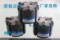 FONTAL three-jaw cylinder clamp manipulator FMHS3-16D 20D 25D 32D 40D