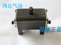 Tianxing claw rotation group 90° clamp rotary cylinder manipulator accessories Black rotary cylinder claw rotation group