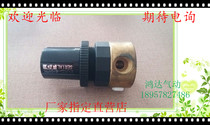 R364-02 03G precision pressure regulator KURODA KURODA FONTAL HONGDA original