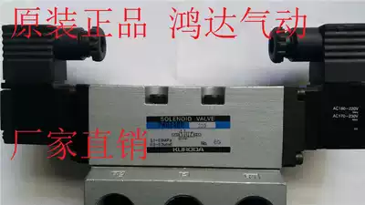 PKS2480 PKD2480 KURODA PKD3480-04 PKE3480-06 PKO3480 solenoid valve