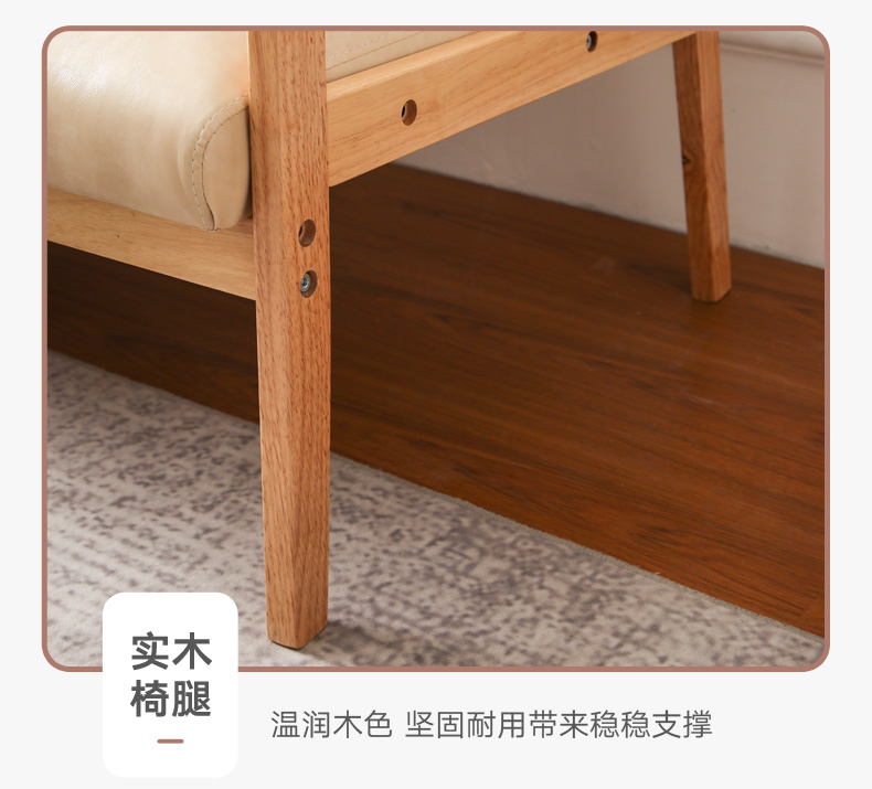 吉塔斯 简约新中式实木沙发 PU包面 图18