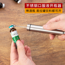 Vial bottle opener stainless steel childrens oral liquid cap opener long handle fast vial aluminum cap prying knife