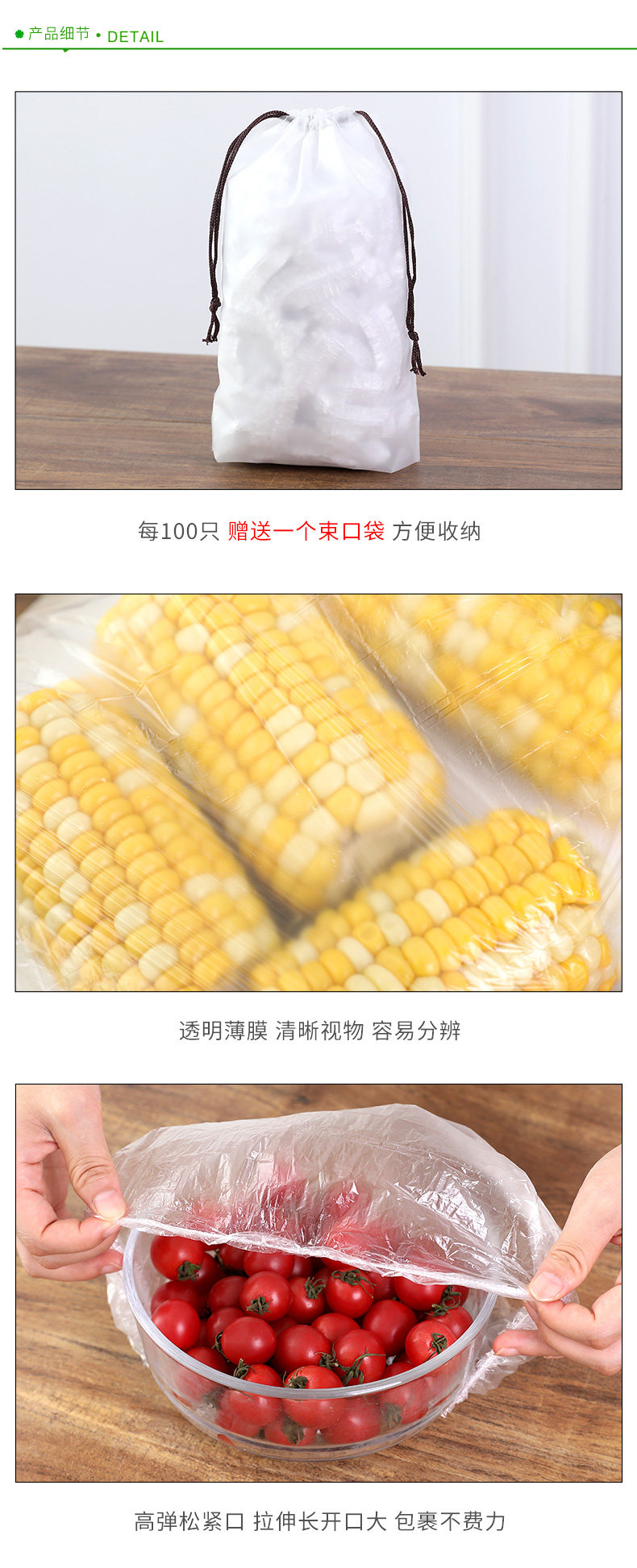 保鲜膜套 保鲜膜套食品专用一次性碗盘松紧自封口剩饭菜冰箱防串味保鲜罩子