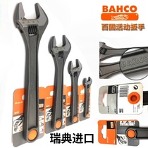 Swedish BAHCO Baiqu Multifunctional Open Import Activity Wrench Wrench Fenal Wrench can adjust the live wrench by 12 inches