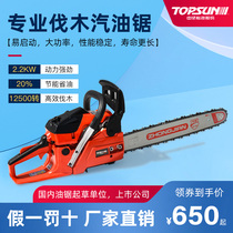 Zhongjian high power chain saw 20 18 inch original imported chain logging saw 156 household gasoline chain saw