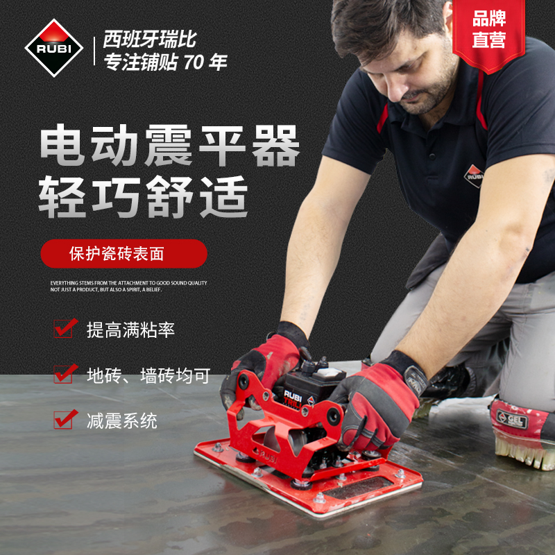 Tile large plate electric Shaker tile tile tile planter tile artifact planter single portable vibration sticky wall tile