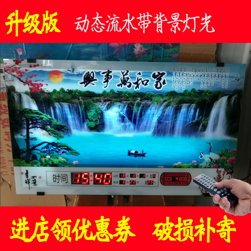 Perpetual calendar New digital clock LED electronic luminous dynamic landscape painting Living room household wall clock Wall calendar