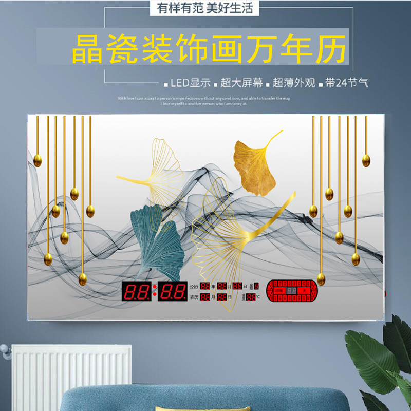 Crystal Porcelain Perpetual Calendar 2021 Scenic Wall-mounted Electronic Bell Ultrathin Seven Colorful Lights Digital Calendar Living Room Big Decorative Drawing Table