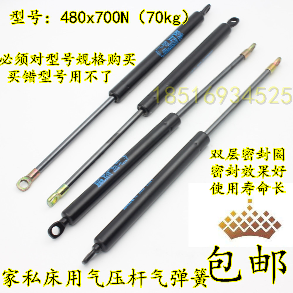 Sino-German gas spring 480X700N furniture bed with a Kai-road haute bed with pneumatic telescopic lever hydraulic lever