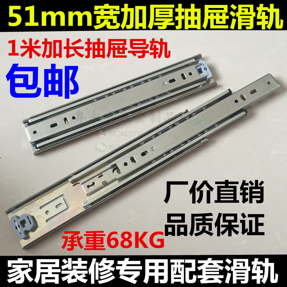 51 51 width 30cm goods cabinet drawers non-damping 12 inch three-rail caravan industry heavy slide rail track 130 catty